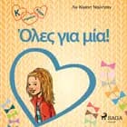 Κ σημαίνει Κάρα 5- Όλες για μία! af Λιν Κίγιεντ Νούντσεν