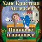 Принцове и принцеси af Ханс Кристиан Андерсен