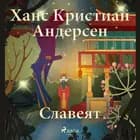 Славеят af Ханс Кристиан Андерсен