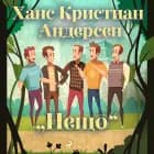 „Нещо"