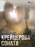 Крейцерова соната af Лев Толстой