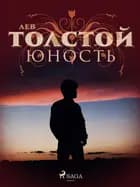 Юность af Лев Толстой