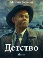 Детство af Максим Горький