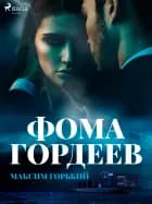 Фома Гордеев af Максим Горький