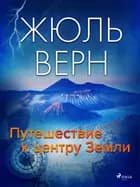 Путешествие к центру Земли af Жюль Верн
