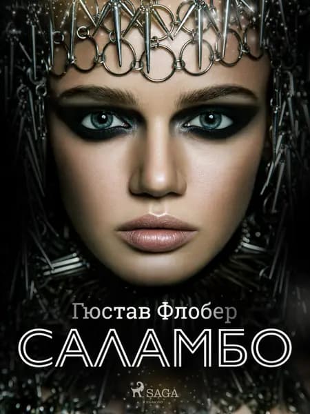 Саламбо af Гюстав Флобер