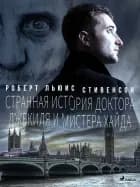 Странная история доктора Джекиля и мистера Хайда af Роберт Льюис Стивенсон