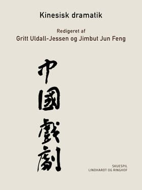 Kinesisk dramatik af Gao Xingjian