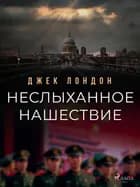 Неслыханное нашествие af Джек Лондон