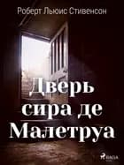 Дверь сира де Малетруа af Роберт Льюис Стивенсон