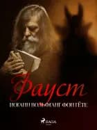 Фауст af Иоганн Вольфган& Гёте