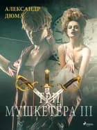 Три мушкетёра III af Александр Дюма
