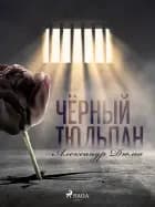 Чёрный тюльпан af Александр Дюма