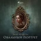 Овальный портрет af Эдгар Аллан По