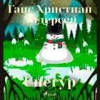 Снегур
