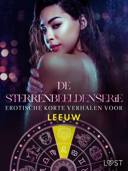 Erotische korte verhalen voor Leeuw af Camille Bech