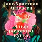 Эльф розового куста