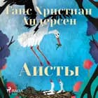 Аисты af Ганс Христиан Андерсен