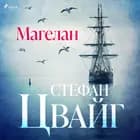 Магелан af Стефан Цвайг