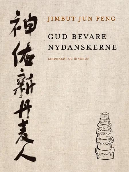 Gud bevare nydanskerne af Jimbut Jun Feng