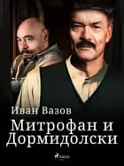 Митрофан и Дормидолски af Иван Вазов