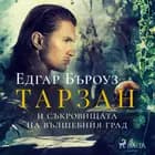 Тарзан и съкровищата на вълшебния град af Едгар Бъроуз