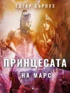 Принцесата на Марс af Едгар Бъроуз