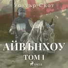 Айвънхоу I af Уолтър Скот