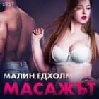Масажът - Еротичен разказ af Малин Едхолм