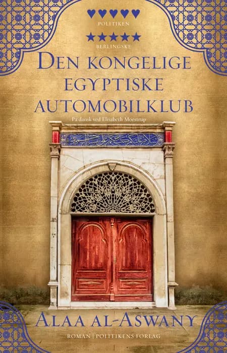 Den Kongelige Egyptiske Automobilklub af Alaa al-Aswany