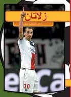 Zlatan (arabisk)
