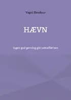 Hævn af Vagni Elonduur