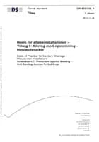 DS 432/Till. 1:2012 Norm for afløbsinstallationer