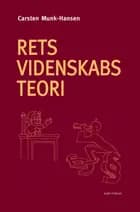 Retsvidenskabsteori