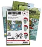 Niki Topgaard & Vennerne (Sampak 1-3)