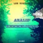 Aralis' hemmelighed