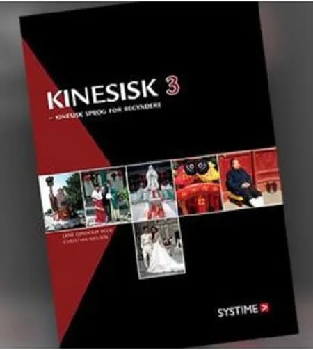 Kinesisk 3 af Christian Nielsen