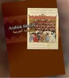 Arabisk filosofi af Saer El-Jaichi og Christian Høgel
