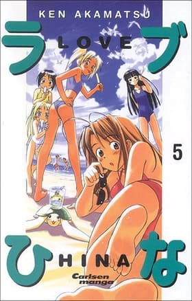 Love Hina 5 af Ken Akamatsu