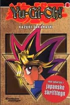 Yu-Gi-Oh! 1 af Kazuki Takahashi