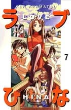 Love Hina 7