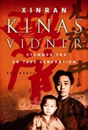 Kinas vidner af Xinran Xue