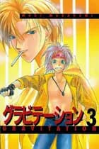 Gravitation 3
