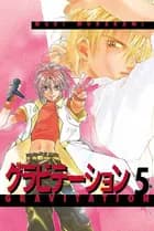 Gravitation