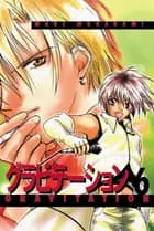 Gravitation 6