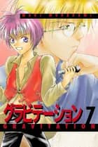 Gravitation 7