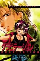 Gravitation 8
