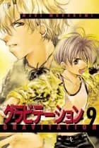 Gravitation 9