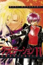Gravitation 11