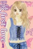 Kare - first love 1